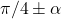 \pi/4\pm \alpha