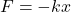 F=-kx