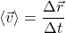 \begin{equation*} \langle \vec v\rangle=\dfrac{\Delta \vec r}{\Delta t} \end{equation*}